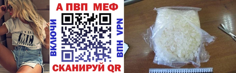 А ПВП VHQ Березники