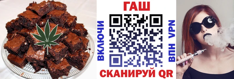 ссылка на мегу онион  Березники  Печенье с ТГК марихуана 