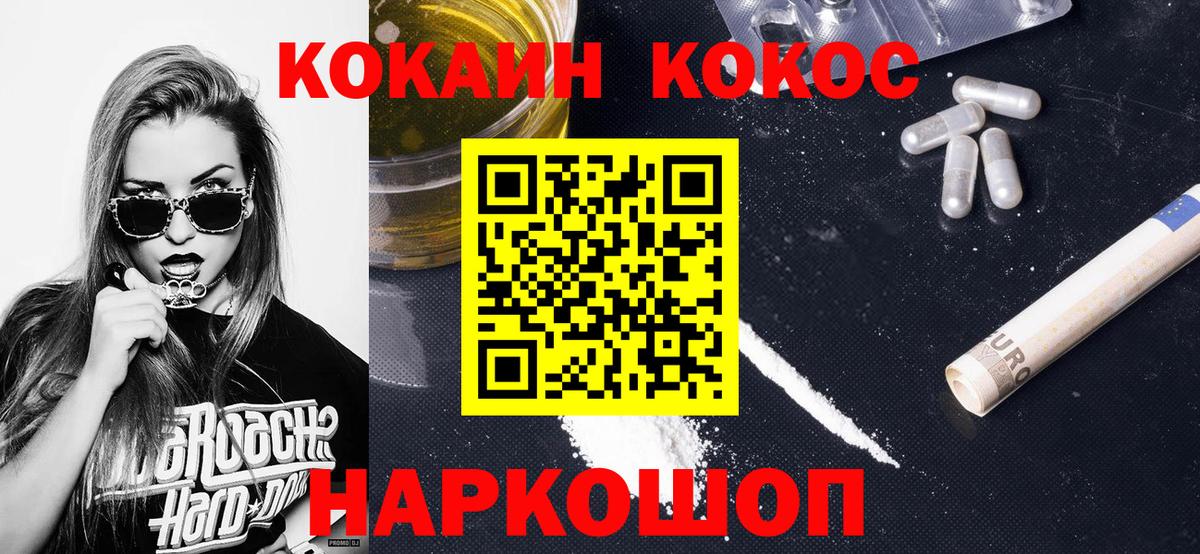 Cocaine VHQ  COCAIN  Березники  КОКАИН 99% 