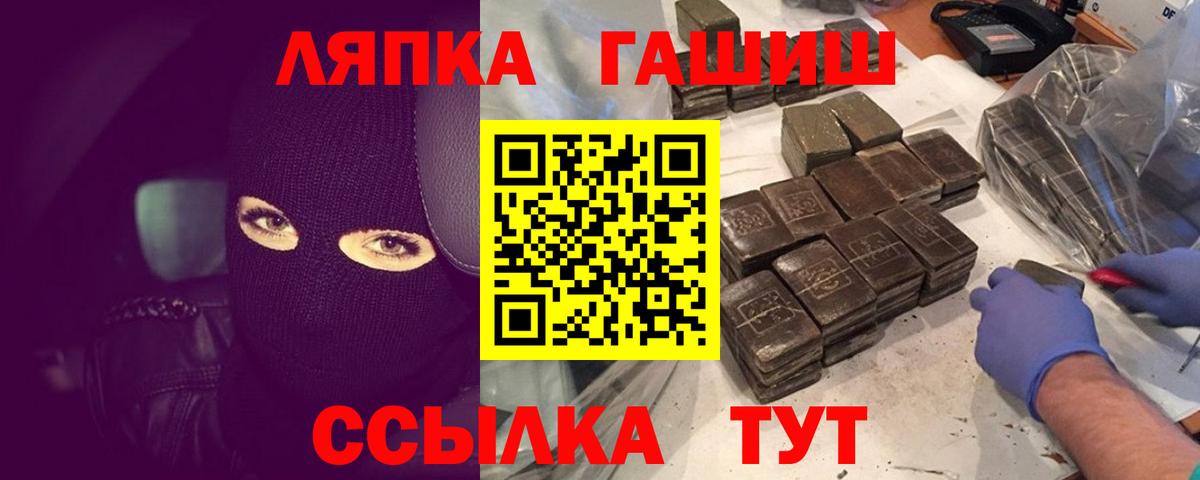 Гашиш Cannabis Березники