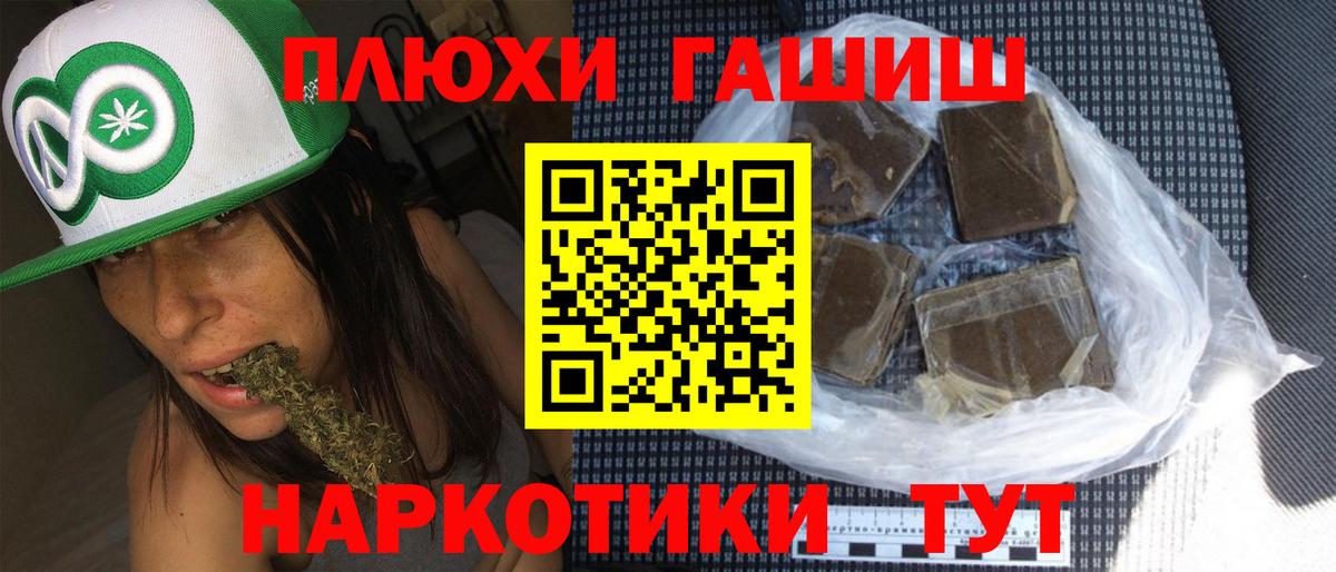 Березники  где можно купить   Вход с VPN  ГАШ убойный  Гашиш ice o lator 