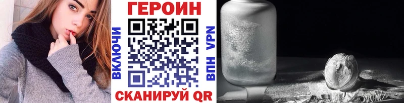 Героин Афган  Березники 
