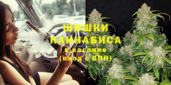 COCAINE Бородино
