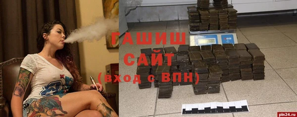 метамфетамин Сосновый Бор