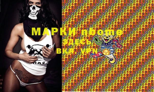 синтетический гашиш Сосновка