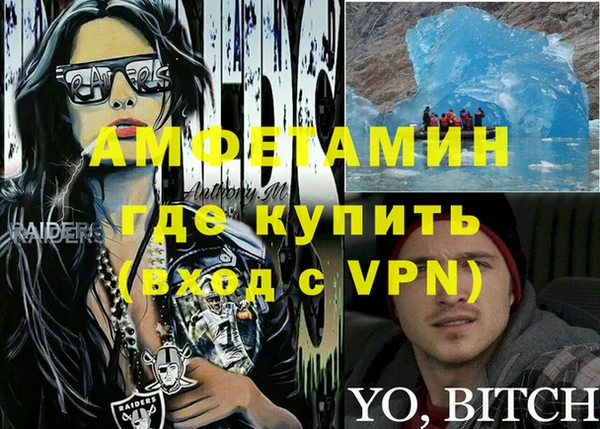 COCAINE Бородино