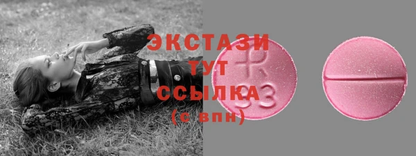 дмт Бронницы