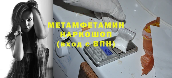 синтетический гашиш Сосновка