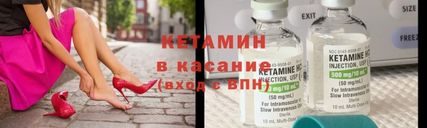 метамфетамин Сосновый Бор