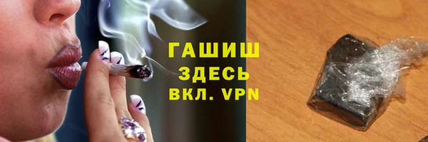 COCAINE Бородино