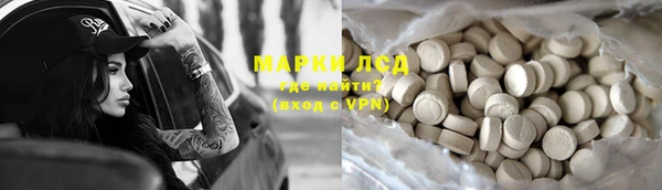 COCAINE Бородино