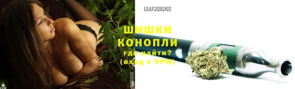 COCAINE Бородино