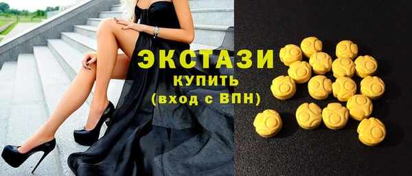 дмт Бронницы