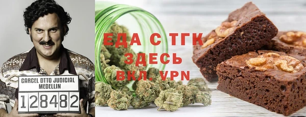 дмт Бронницы
