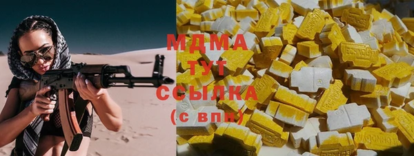 дмт Бронницы
