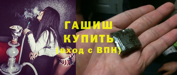COCAINE Бородино