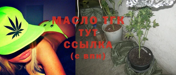 дмт Бронницы