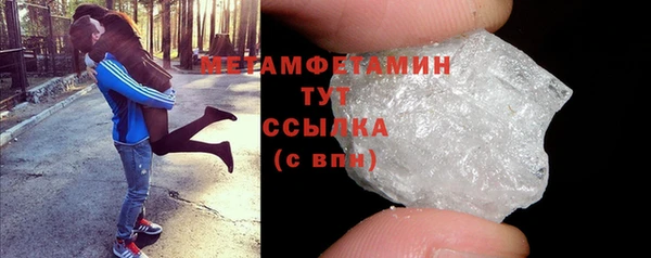 дмт Бугульма