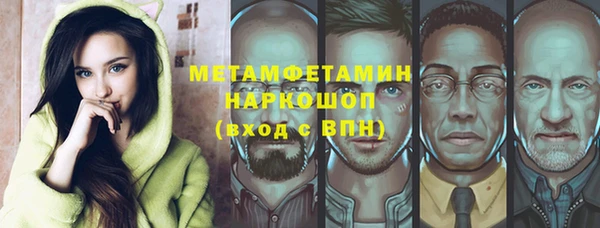 марки nbome Сосновоборск