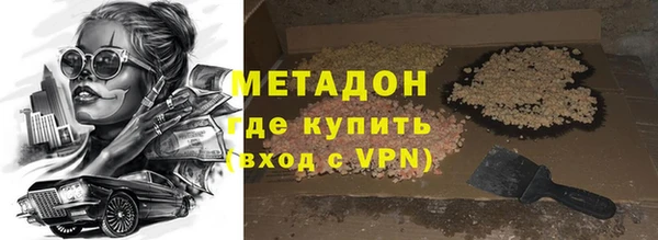 марки nbome Сосновоборск