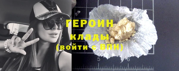 COCAINE Бородино