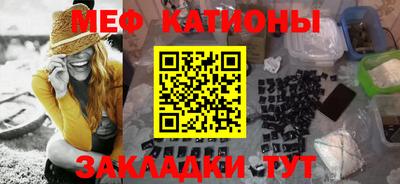 скорость Беслан