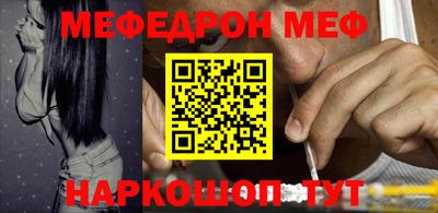 метадон Балахна