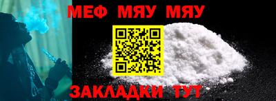 гашишное масло Балаково