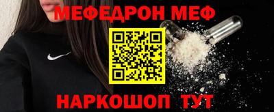 метадон Балахна