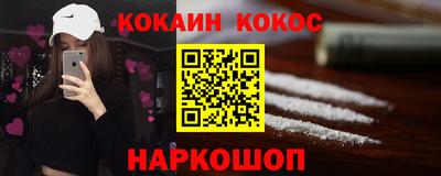 гашишное масло Балаково