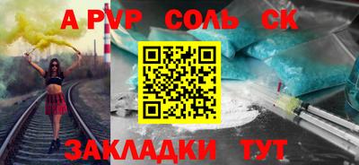 гашишное масло Балаково
