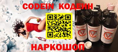 гашишное масло Балаково