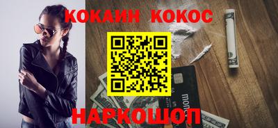 метадон Балахна