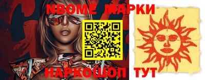 ПСИЛОЦИБИНОВЫЕ ГРИБЫ Бийск