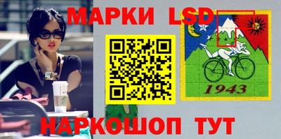 spice Апшеронск