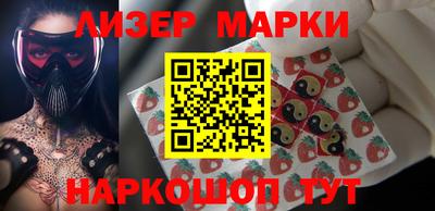 гашишное масло Балаково