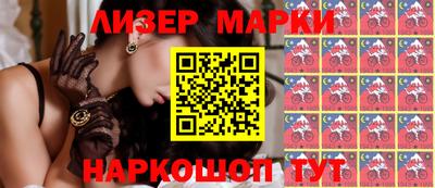 гашишное масло Балаково