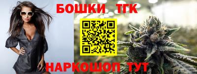 каннабис Берёзовский