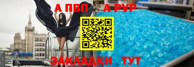 spice Апшеронск