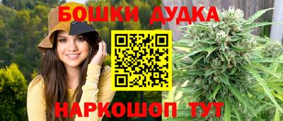 гашиш Балашиха