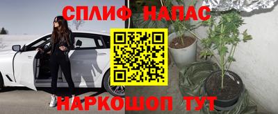 гашиш Балашиха