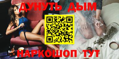 скорость Беслан