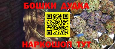 гашиш Балашиха