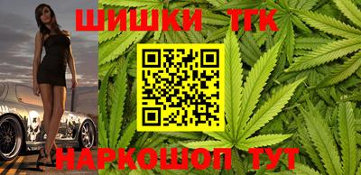 гашишное масло Балаково