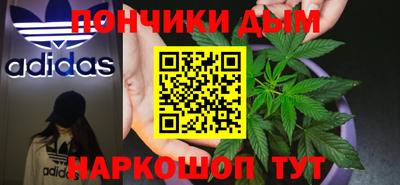 spice Апшеронск