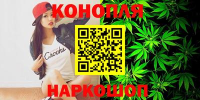 гашиш Балашиха