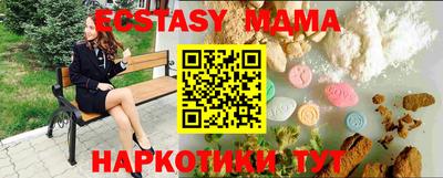 гашишное масло Балаково