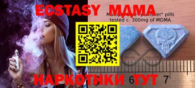 гашишное масло Балаково