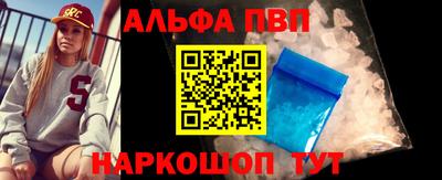 таблы Апрелевка