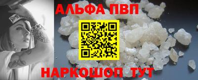 гашиш Балашиха